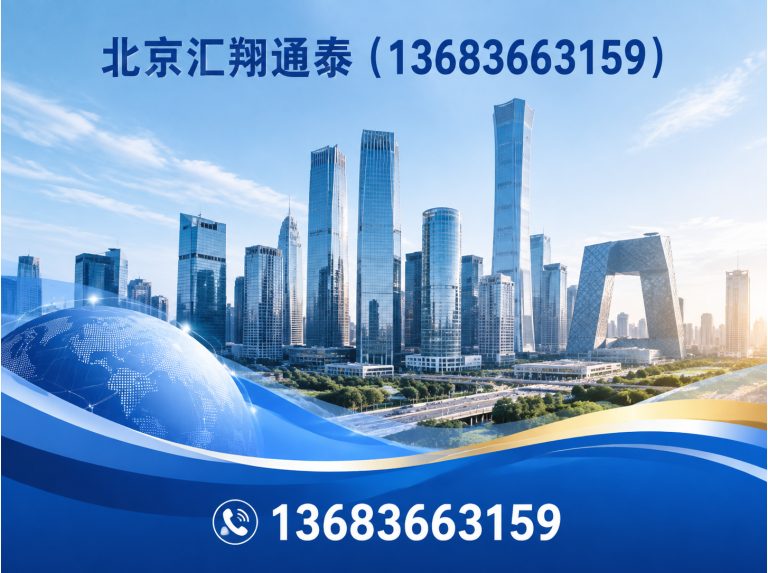 西城区水暖器材展示图